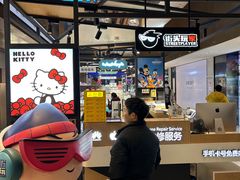 -街头玩家华为苹果手机维修服务(芳甸路天物空间店)