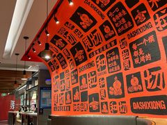 -大师兄·西北风味食集(增城合生汇店)