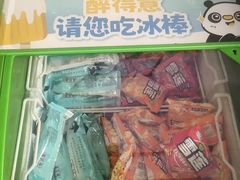 -醉得意·山茶油炒土鸡(奇美店)