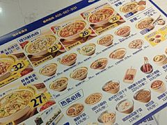 -粉小主·贵州酸汤牛肉粉(南京仙林金鹰店)