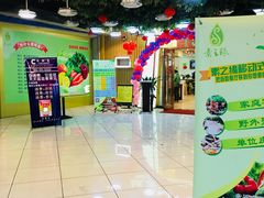 -素之缘素食(新之城店)