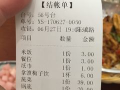 -鱼鼎香烤鱼火锅(华发商都店)