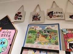 -小豆海棠(嘉兴路店)