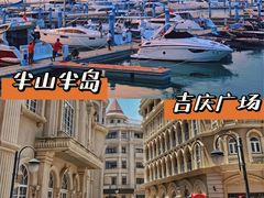 -三亚亚龙湾万豪度假酒店