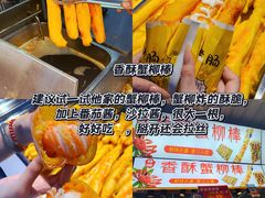 -大学城夜市