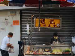 -明记牛杂(新马路分店)