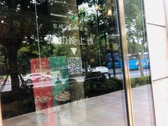 -星巴克臻选(湖滨道店)