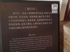 -静园(和平区)