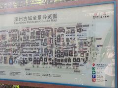 -滦州古城
