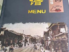 -三玛璐酒楼(汉口路店)