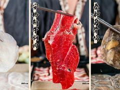 -八角锄烧·肉火锅(天河城店)