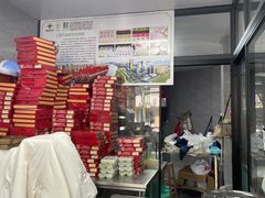 -徐思园大糕(江扬南路店)