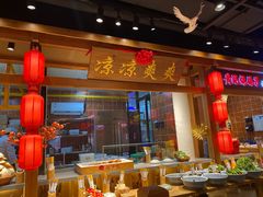 -鸽子窝(黄村店)