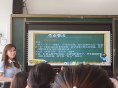 -崂山区第二实验小学