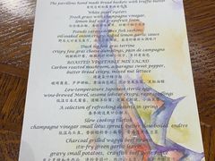 -北京古城老院厉晓麟精致菜