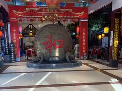 -和源祥·日照菜扛把子(万平口一店)