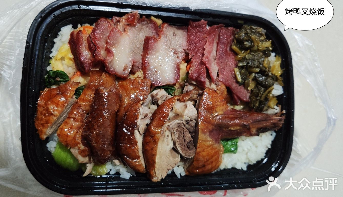 港式烧腊饭:烤鸭,叉烧,烧鹅