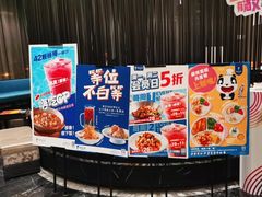 -眉州东坡(北苑华贸店)