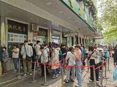 -牛街洪记小吃店(牛街店)