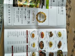 -醉得意(马驹桥店)