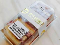 -欢牛蛋糕屋(萧山万象汇店)