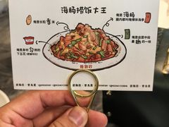 -前海沿·青岛菜(乐客城店)
