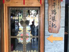 门面-子午路张记肉夹馍(小寨西路店)