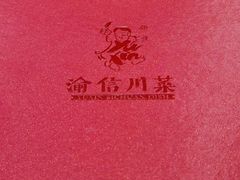 -渝信川菜(西单店)