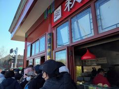 -秋栗香(地安门店)