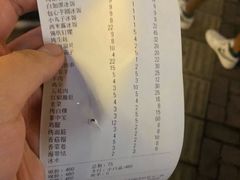 -正宗八宝冰饭·非遗冰饭·烧烤(奎桥店)