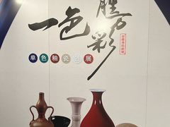 -旅顺博物馆