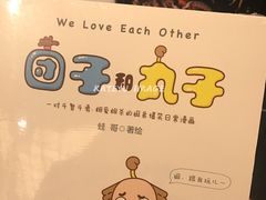-西西弗矢量咖啡(武汉天地壹方店)