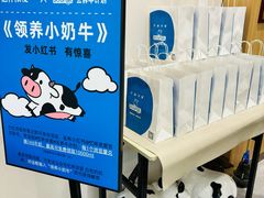 -白色日记·手作酸奶(麦凯乐店)