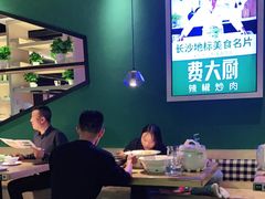 大堂-费大厨辣椒炒肉(吉联MALL店)