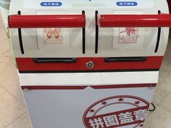 -上海昆虫博物馆