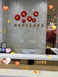 -Meng Lang 梦郎白金店