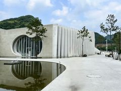 -中国宣纸文化园