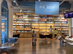 -三联韬奋书店(宽窄巷子店)