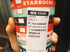 -星巴克臻选(国贸商城首店)