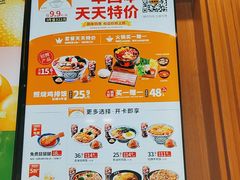 -吉野家(复兴路第二餐厅店)
