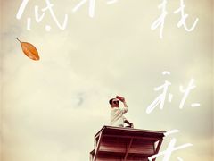 -嘉北郊野公园