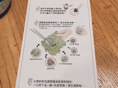 账单-姜虎东白丁烤肉(苏州中心店)