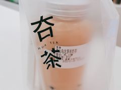 高山乌龙茶冻奶茶-夻茶HUATEA(水晶郦城店)