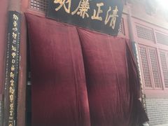 -开封府