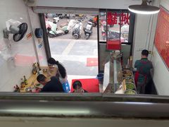 -广达眼镜炖罐(广达店)