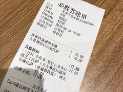 -必胜客(龙泉万达店)