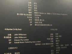 -华联影城(蒙城路店)