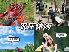 -前小桔亲子创意农场·草莓采摘·露营烧烤