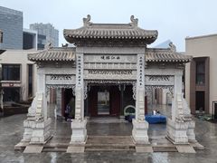 -西安曲江寒窑遗址公园