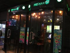 -璇宫国际影城(江汉路店)